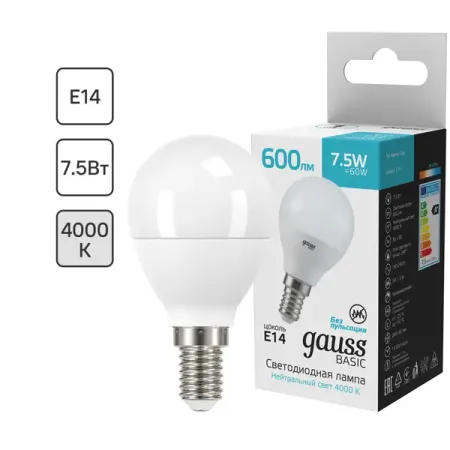 Лампа светодиодная Gauss E14 170-240 В 7.5 Вт шар малый матовая 600 лм, нейтральный белый свет светодиодная подставка для хру ного шара