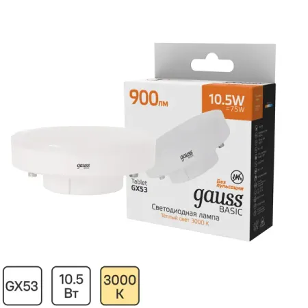 Лампа светодиодная Gauss GX53 170-240 В 10.5 Вт круг матовая 900 лм теплый белый свет icyygo ic 3w 3535 синие светодиодные чипы