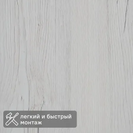 Стеновая панель МДФ Дуб сан-ремо белый 2700x200x6 мм 0.54 м² ремо вакс капли ушные фл 10 мл