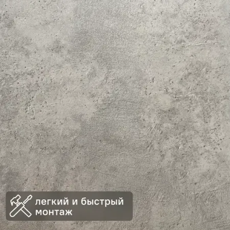 Стеновая панель МДФ Бетон Чикаго 2700x200x6 мм 0.54 м² 10 шт латунные винты чикаго cloxy 6 мм