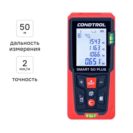 Дальномер лазерный Condtrol Smart 50 Plus с дальностью до 50 м tuya bluetooth zigbee 3 0 smart gateway hub