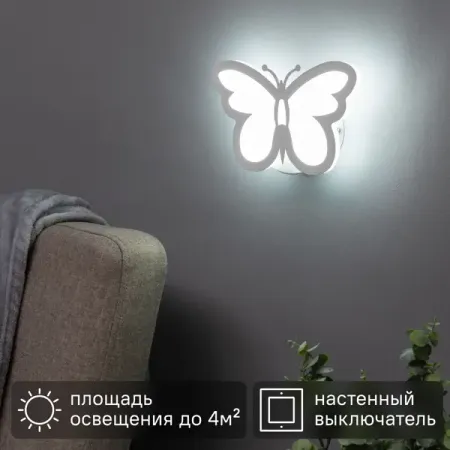 Настенный светильник светодиодный Escada 10205/1LED, регулируемый белый свет, цвет белый бра светодиодное escada ray 2хled 15вт 3000к правый белый