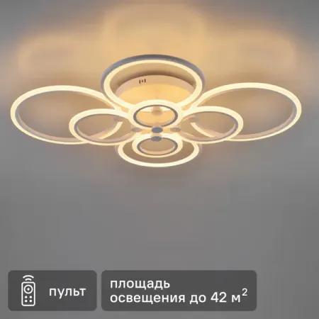 Люстра потолочная светодиодная Escada Orbita 10224/8LED 161W с пультом д/у 42 м² регулируемый белый свет цвет белый люстра потолочная escada andrea led 80вт