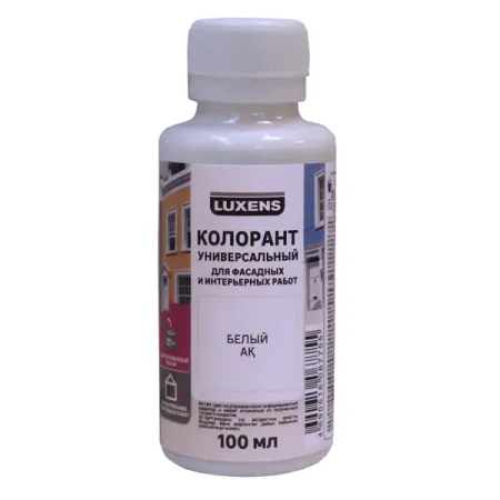 Краситель Luxens 100 мл цвет белый