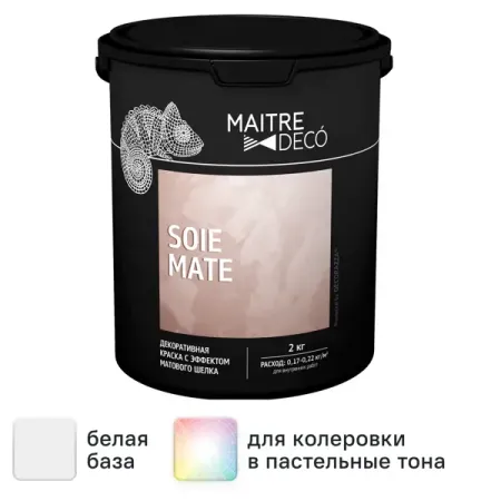 Краска декоративная Maitre Deco Soie Mate 2 кг цвет жемчужно-белый