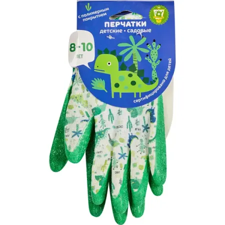 Перчатки полиэстеровые детские 8-10 лет Динозавры размер 6/XS