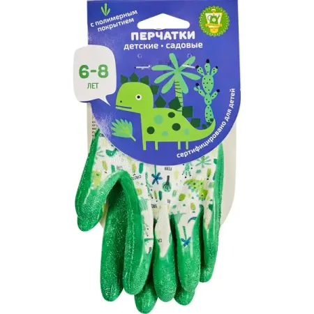 Перчатки полиэстеровые детские 6-8 лет 