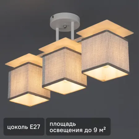 Люстра потолочная Escada 1129/3PL Grey, 3 лампы, 9 м², цвет белый/серый люстра потолочная escada andrea led 80вт