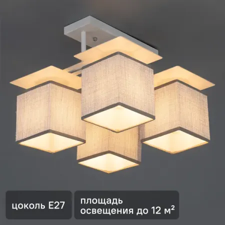 Люстра потолочная Escada 1129/4PL Grey, 4 лампы, 12 м², цвет белый/серый люстра потолочная escada andrea led 80вт