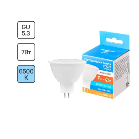 Лампа светодиодная Volpe JCDR GU5.3 220-240 В 7 Вт спот матовая 700 лм холодный белый свет лампа светодиодная эра 8вт gu5 3 640лм 2700к mr16 12в спот