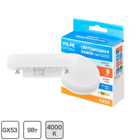 Лампа светодиодная Volpe GX53 220-240 В 9 Вт спот матовая 900 лм нейтральный белый свет андрей белый одна из обителей царства теней