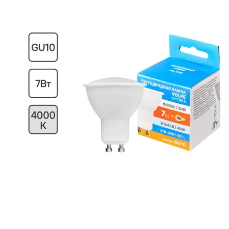 Лампа светодиодная Volpe JCDR GU10 220-240 В 7 Вт Эдисон матовая 700 лм нейтральный белый свет