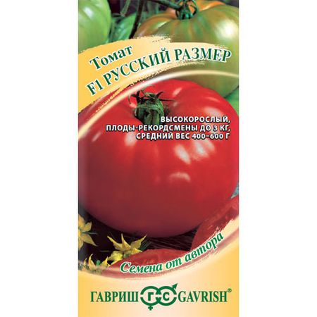 Томат Гавриш Русский размер F1 12 шт. от автора