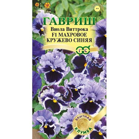 Виола ГавришМахровое кружево синяя F1 Виттрока (Анютины глазки) 4 шт. серия Элитная клумба