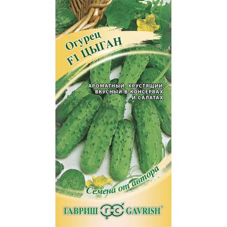 Огурец Гавриш Цыган F1 10 шт. от автора