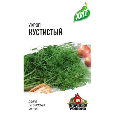 Укроп Гавриш Кустистый 2 г ХИТ х3