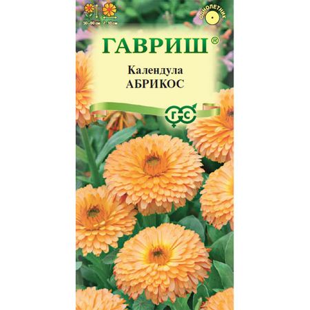 Календула Гавриш Абрикос, 0,3 г нестор иванович махно под ударами контрреволюции апрель июнь 1918 г