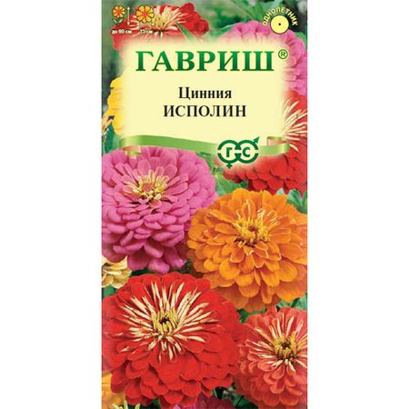 Цинния Гавриш Исполин (смесь) 0,3 г