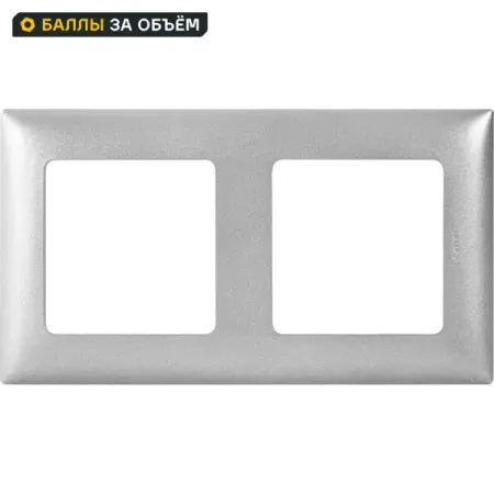 Рамка для розеток и выключателей Lexman Lilian Classic 2 поста цвет алюминий hafele адаптер алюминий рамки 20мм для free fold 372 37 044