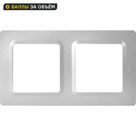 Рамка для розеток и выключателей Lexman Lilian Modern 2 поста цвет алюминий искусственные декоративные виноградные гроздья из пластика