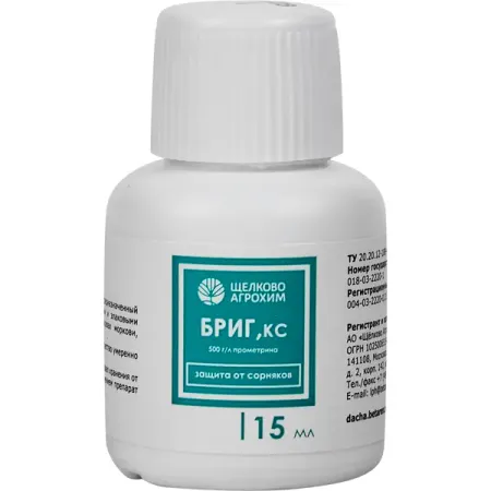 Гербицид от сорняков Бриг жидкость 15 мл