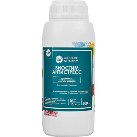 Стимулятор роста растений Биостим Универсал 500 мл