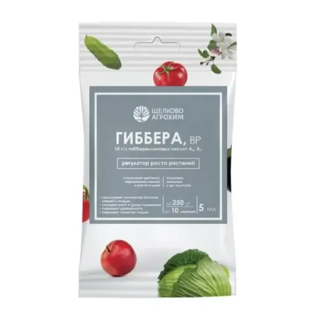 Регулятор роста растений Гиббера 5 мл