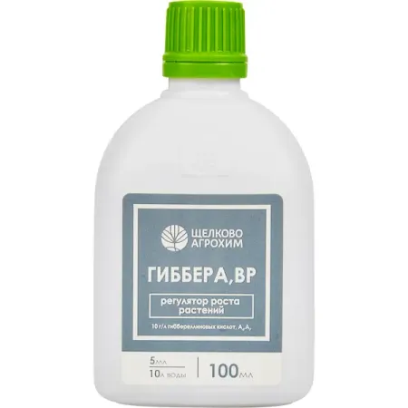 Регулятор роста растений Гиббера 100 мл