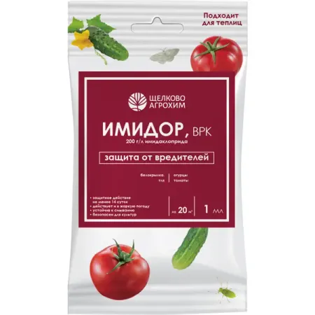 Инсектицид Имидор для защиты овощных культур от вредителей 1 мл