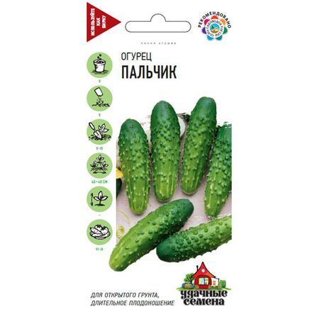 Огурец Гавриш Пальчик 0,5 г Удачные семена