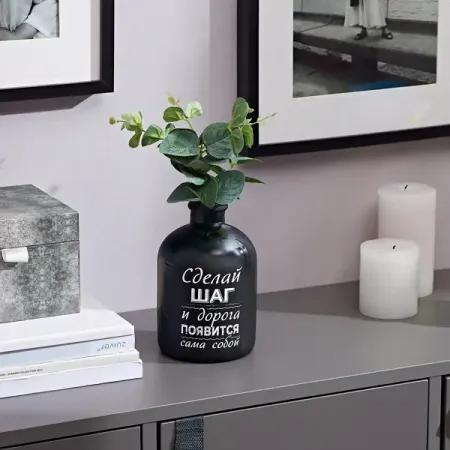 Ваза Бутыль шаг стекло черная глянцевая 17 см ваза pasabahce flora 12 4см шар стекло