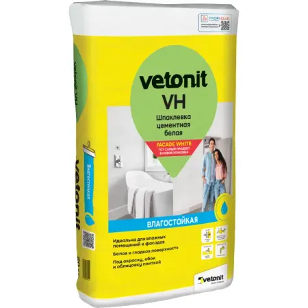 Шпаклевка цементная влагостойкая Vetonit VH 20 кг