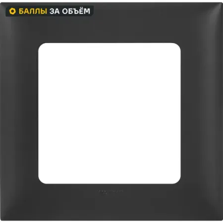 Рамка для розеток и выключателей Lexman Lilian Classic 1 пост цвет антрацит декоративная рамка фары для gwm haval dargo 2023 2024 рамка для крепления фар