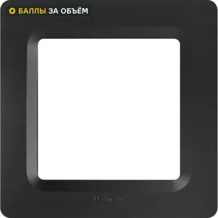 Рамка для розеток и выключателей Lexman Lilian Modern 1 пост цвет антрацит искусственные декоративные виноградные гроздья из пластика