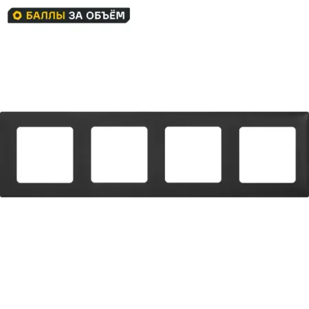 Рамка для розеток и выключателей Lexman Lilian Classic 4 поста цвет антрацит декоративная рамка фары для gwm haval dargo 2023 2024 рамка для крепления фар