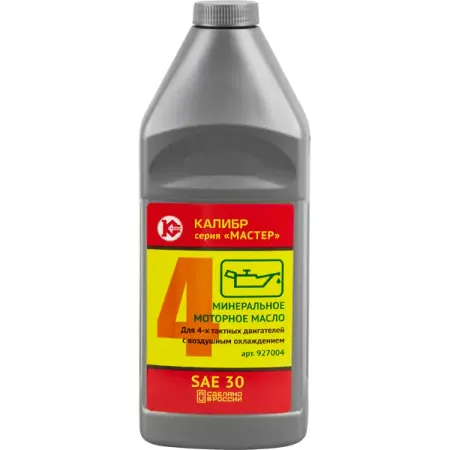 Масло для 4-х тактных двигателей Калибр мастер