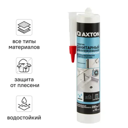 Герметик силиконовый полупрозрачный Axton 280мл силиконовый стоячий пенал
