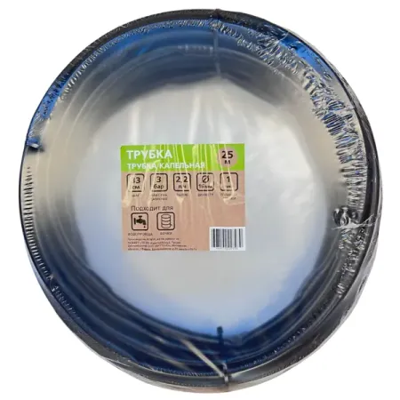 Капельная трубка для полива растений BOUTTE 16 мм, 2.2л/ч, шаг 33см, длина 25 м synthware трубка для дистилляции 5 мл 10 мл