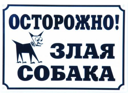 Таблички Yami-Yami Табличка 