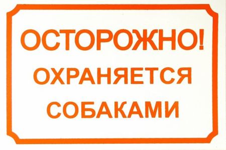 Таблички Yami-Yami Табличка 