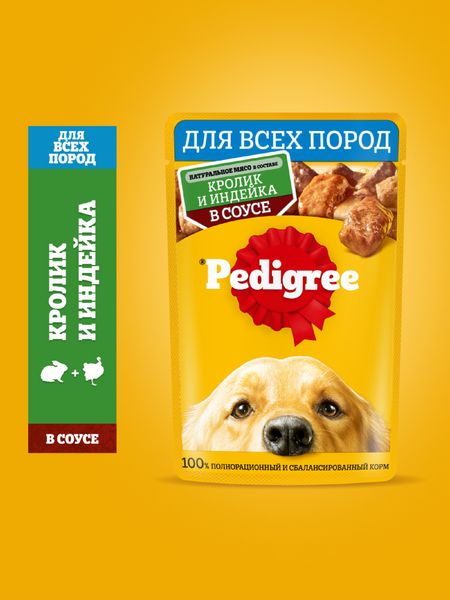 Консервы, паучи Pedigree Влажный корм для взрослых собак всех пород с кроликом и индейкой в соусе (85 г)