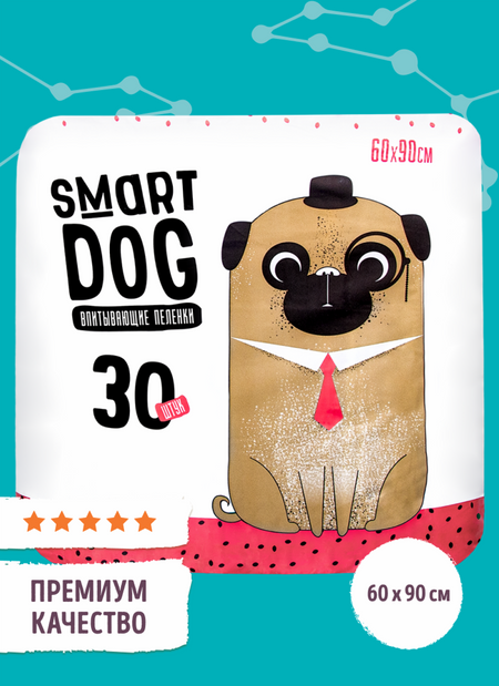 Для дома Smart Dog пелёнки Впитывающие пеленки для собак 60х90 (5 шт)