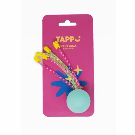 Для дома Tappi игрушки Игрушка для кошек Мячик с веселыми трубочками (13 г) гравюра с эффектом голографии три кота веселые котята