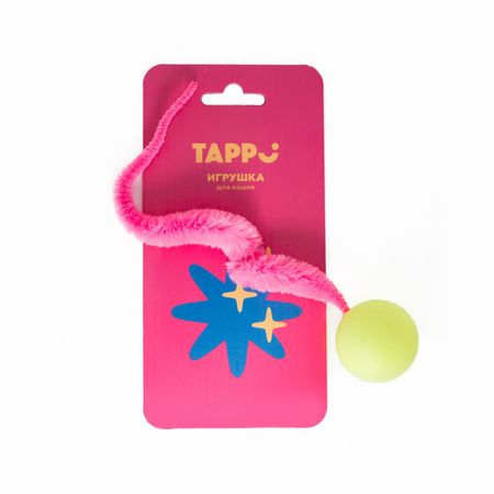 Для дома Tappi игрушки Игрушка для кошек Мячик с длинным хвостом (13 г) гравюра с эффектом голографии три кота веселые котята