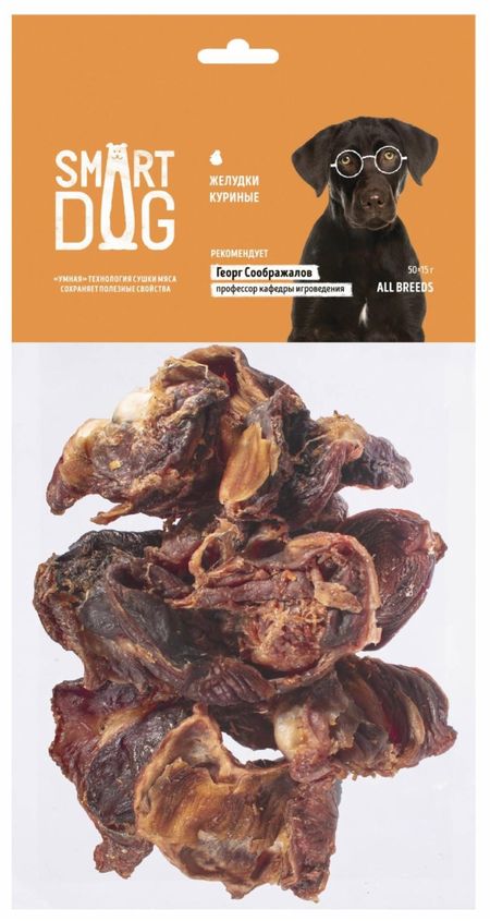 Лакомства Smart Dog лакомства Куриные желудки (50 г)