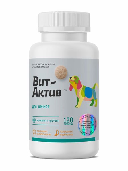 Витамины и добавки Фармакс Биологически активная кормовая добавка Вит-Актив  для щенков (120 таб.)