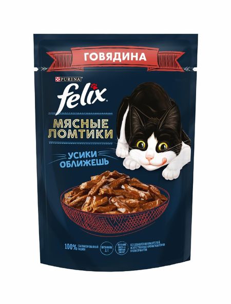 Консервы, паучи Felix Паучи для кошек Мясные ломтики кусочки в соусе с говядиной, 1 шт (1 шт)