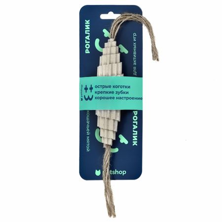 Для дома PETSHOP Рогалик из картона с кошачьей мятой (2 г) анна казалис мышонок тим хочет остаться дома