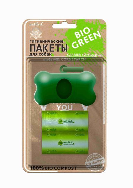 Для прогулок N1 Биоразлагаемые пакеты для выгула собак 2 рулона по 20пакетов+контейнер (40 пакетов) (40 шт) брелок архангельск с заливкой смола достопримечательности города вид 1 4 5х3 9 см акрил