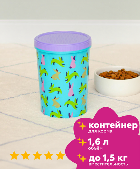Для дома Tappi миски Контейнер для корма 